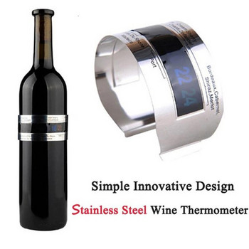 Термометър за вино, Индикатор за температура на виното от неръждаема стомана 