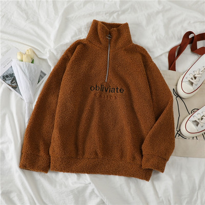 Пухен дамски суичър с висока яка, цип и надпис