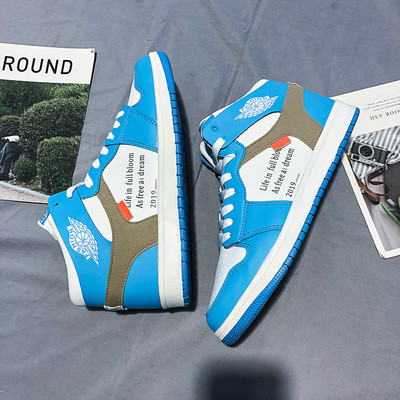 Öko-nahast valmistatud vabaaja meeste tossud paelte ja lameda tallaga