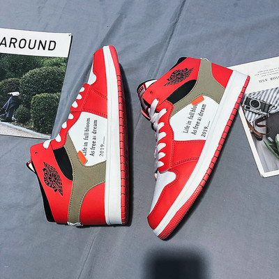 Öko-nahast valmistatud vabaaja meeste tossud paelte ja lameda tallaga