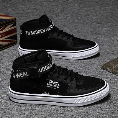 Lameda talla ja kirjadega meeste vabaaja tossud