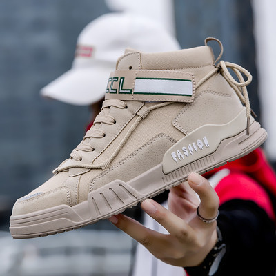 Мъжки ежедневни кецове с равна подметка и връзки 