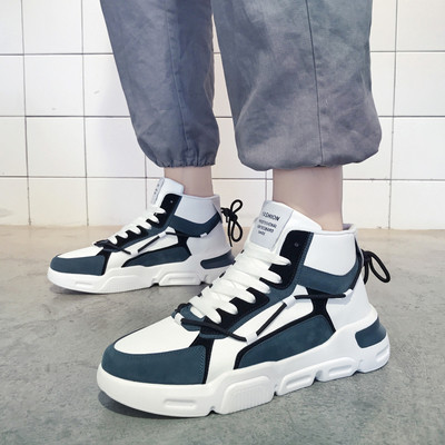 Öko-seemisnahast vabaaja meeste tossud lameda tallaga