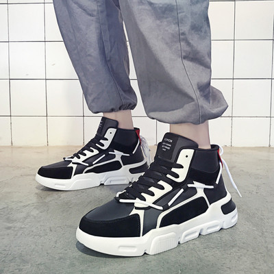 Öko-seemisnahast vabaaja meeste tossud lameda tallaga