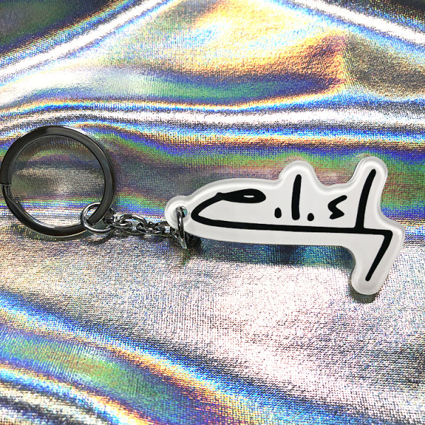 Raktų pakabukas su nuotrauka arba užrašu Billie Eilish