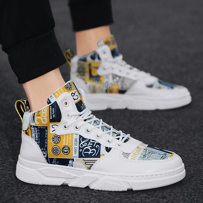 Uus mudel värvilise mustriga ja paeltega meeste tossud