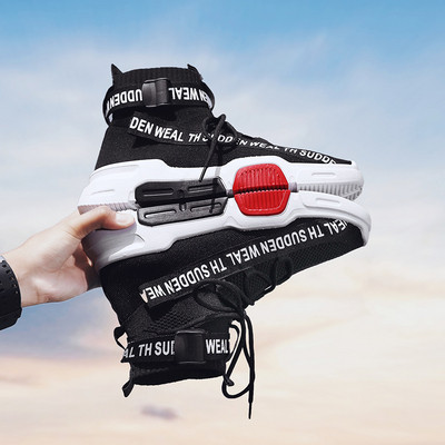 Мъжки ежедневни маратонки с надпис и връзки 