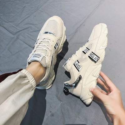 Új férfi tornacipő modell durva talppal és fűzővel