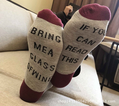 Casual κάλτσες unisex κατάλληλες για γυναίκες και άνδρες με γράμματα