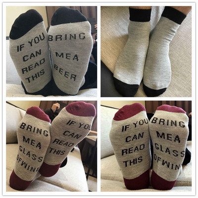 Casual κάλτσες unisex κατάλληλες για γυναίκες και άνδρες με γράμματα