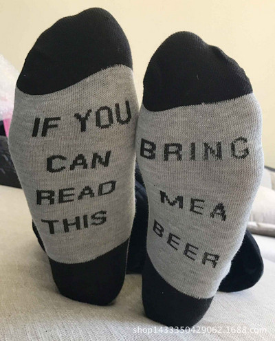 Casual κάλτσες unisex κατάλληλες για γυναίκες και άνδρες με γράμματα