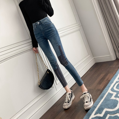 Testhezálló női farmer magas derékkal és kövekkel