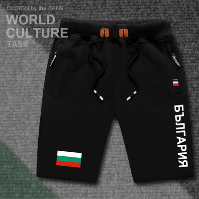 Ежедневни къси мъжки панталони с връзки и надпис България