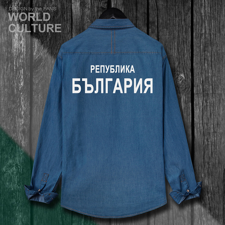 Meeste teksasärk Bulgaaria vapiga