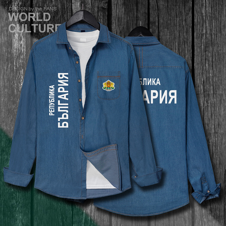 Meeste teksasärk Bulgaaria vapiga