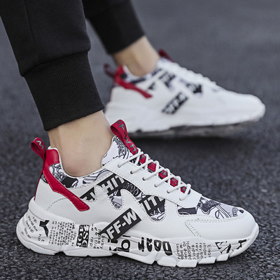 Öko-nahast valmistatud vabaaja tossud meeste paelte ja pealdistega