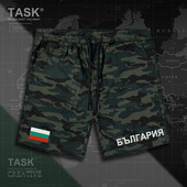 Terepszínű férfi rövidnadrág Bulgária felirattal és bélyegzővel - a bolgár zászló