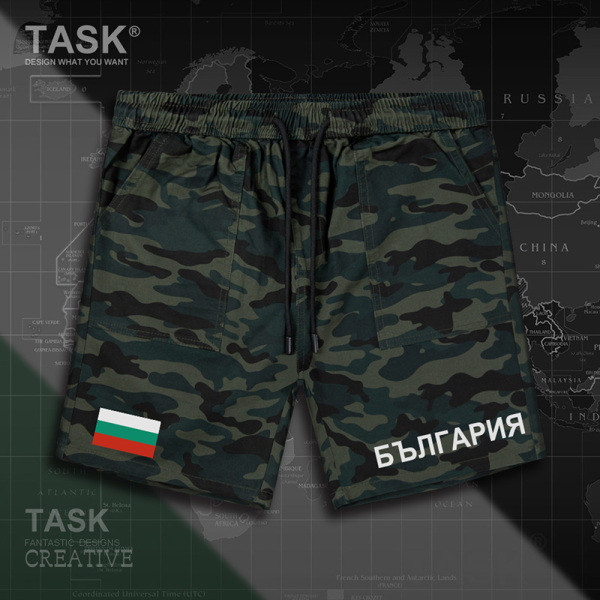 Terepszínű férfi rövidnadrág Bulgária felirattal és bélyegzővel - a bolgár zászló