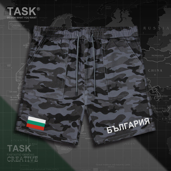 Terepszínű férfi rövidnadrág Bulgária felirattal és bélyegzővel - a bolgár zászló