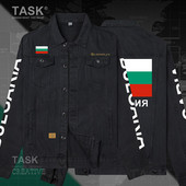 Igapäevane meeste teksajakk nööpide ja Bulgaaria lipu trükiga
