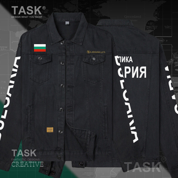 Igapäevane meeste teksajakk nööpide ja Bulgaaria lipu trükiga