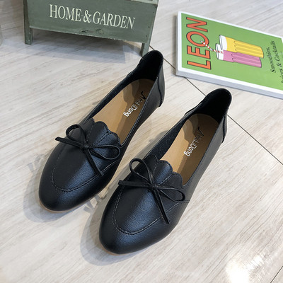 Paelaga ökonahast naiste vabaajajalatsid