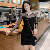 Lühike liibuv kleit tülli varrukatega