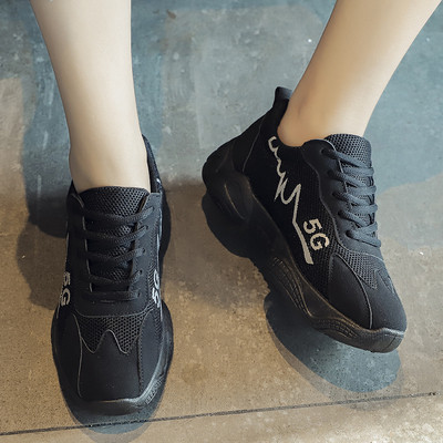 Sport és alkalmi női tornacipő 4,5 cm magas talppal