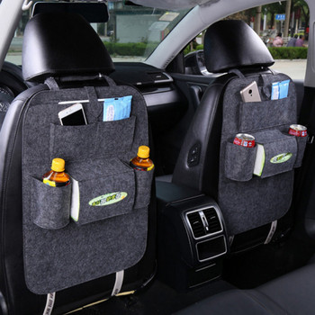 Πολυλειτουργική τσάντα αυτοκινήτου για την αποθήκευση αναλωσίμων