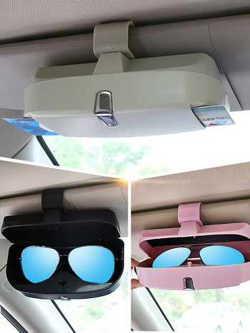 Кутия за очила за сенника на автомобил