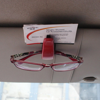 Βάση - κλιπ σκίασης αυτοκινήτου κατάλληλο για την αποθήκευση εγγράφων και γυαλιών