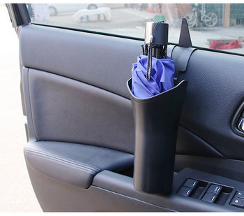 Пластмасов органайзер за автомобил подходящ за чадър