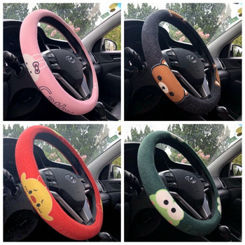 Κάλυμμα του τιμονιού του αυτοκινήτου με έγχρωμη εφαρμογή σε διάφορα χρώματα