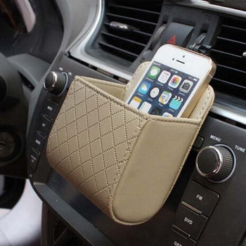 Чанта за автомобил за съхранение на мобилен телефон