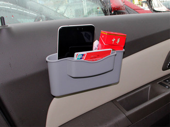 Самозалепваща се кутия за автомобил подходяща за съхранение на вещи