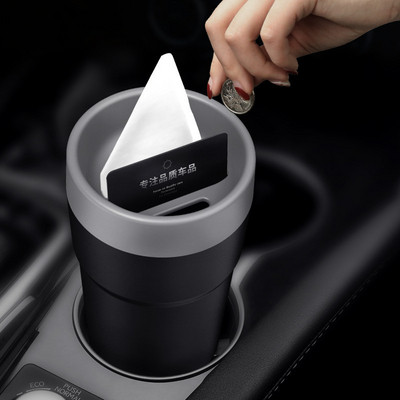 Мултифункионална чаша за кола подходяща за съхранение на вещи
