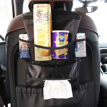 Многофункционален органайзер за кола с няколко джоба подходящ за съхранение на напитки и храна 
