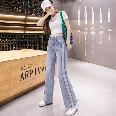 Széles női farmer magas derékkal és zsebekkel