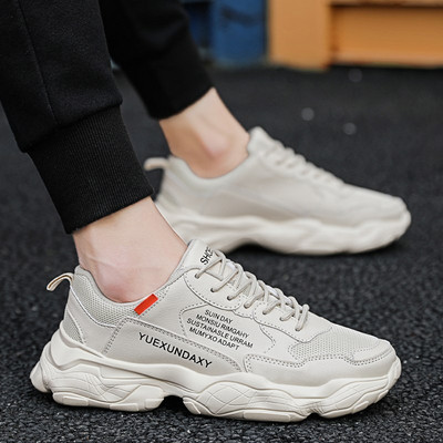 Férfi tornacipő fűzős, feliratos durva talppal