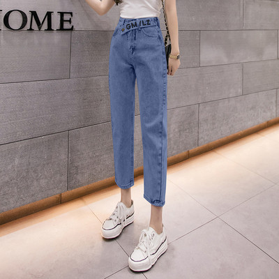 Alkalmi női farmer hímzéssel, magas derékkal