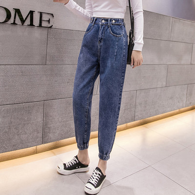 Alkalmi női hosszú farmernadrág magas derékkal, a bokánál gumírozott