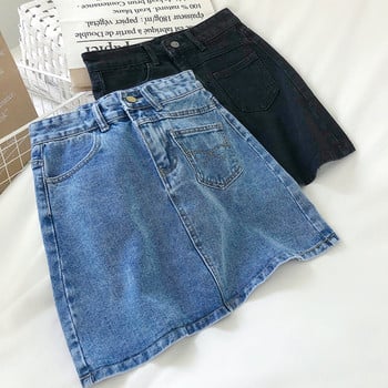 Κοντή γυναικεία φούστα short denim με υψηλή μέση και τσέπες