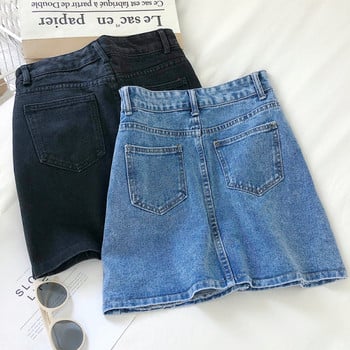 Κοντή γυναικεία φούστα short denim με υψηλή μέση και τσέπες