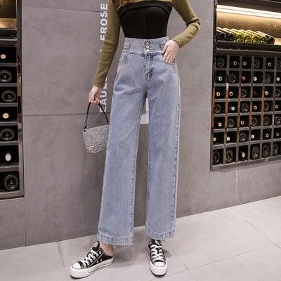 Γυναικεία τζιν με ψηλή μέση φαρδύ μοντέλο - μπλε χρώμα