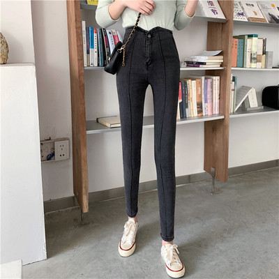 Γυναικεία Casual Jeans-Slim Μοντέλο με ψηλή μέση