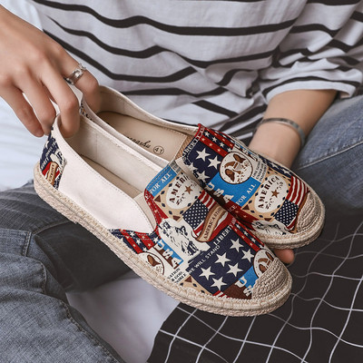 Ανδρικά καθημερινά παπούτσια με ίσια σόλα και χρωματισό μοτίβο