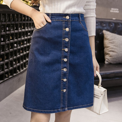 Moteriškas džinsinis sijonas su sagomis ir kišenėmis