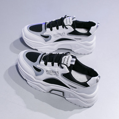 Αθλητικά casual γυναικεία παπούτσια με μια σκληρή σόλα κατάλληλη για το καλοκαίρι