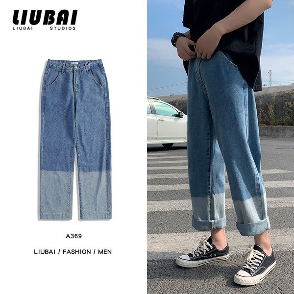 Vīriešu plati ikdienas džinsi ar augstu vidukli