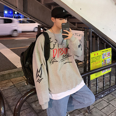 Μοντέρνο ανδρικό φούτερ  με γράμματα